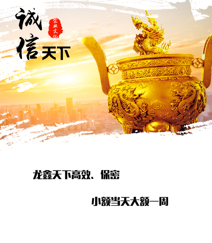 蓬莱镇要债公司